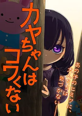 雾都机械师 动漫全集在线观看