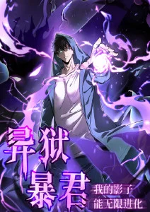 漫改作品推荐 手机在线观看